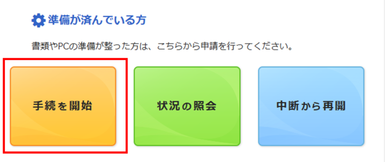 自動車 税 課税 区分 安い その他